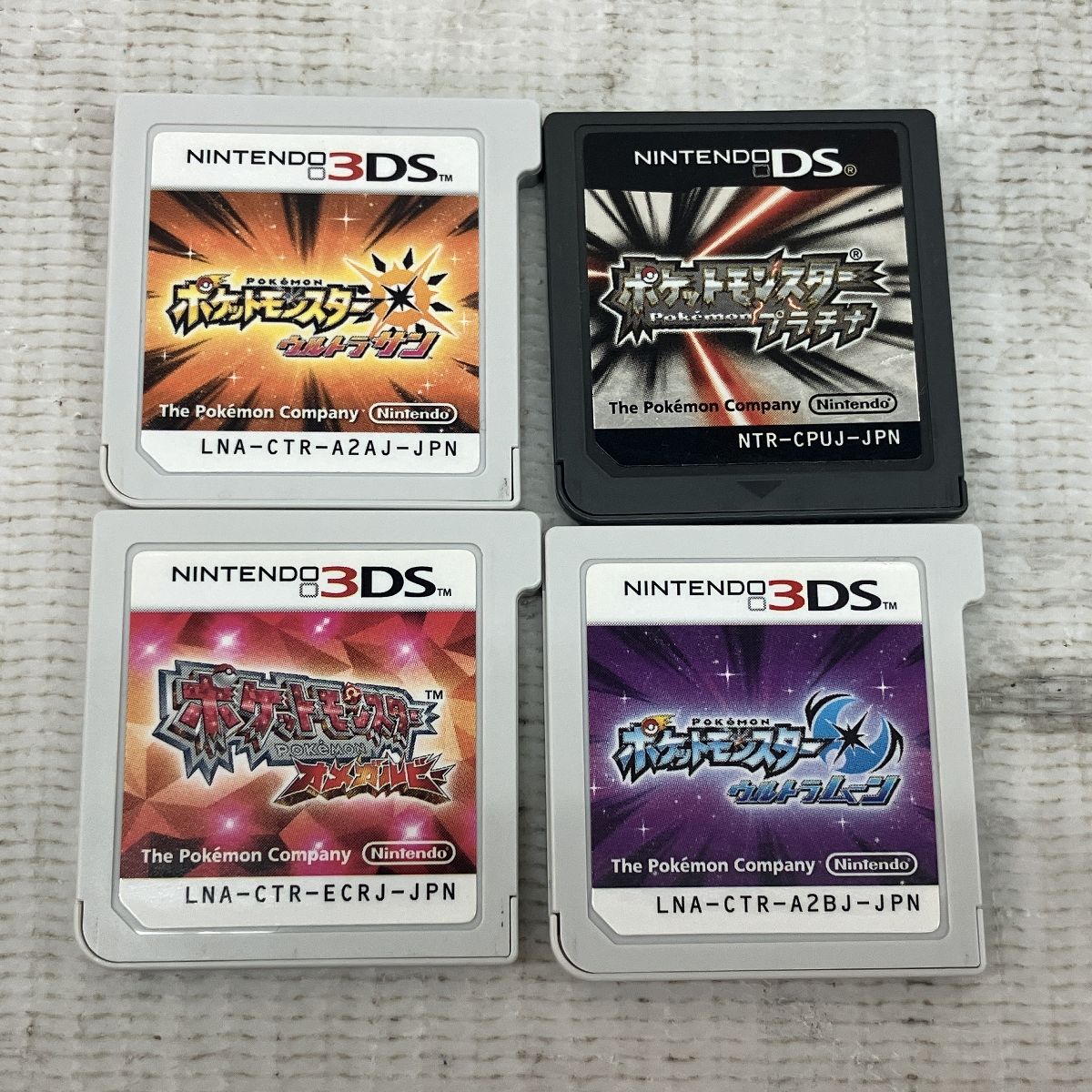 ポケモン3DSソフトまとめ出品 Nintendo 3DS ゲーム ソフトおまとめ4点 ポケモン プラチナ 中古