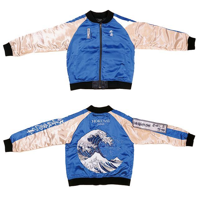 Divine Gジャン スカジャン 和風ジャケット 芸者 vintage 縫取