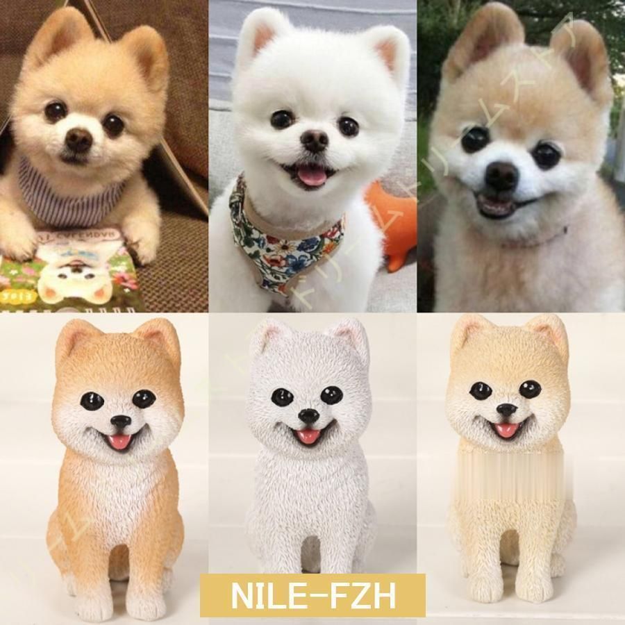 犬の置物 ポメラニアン いぬ イヌ 動物 アニマルグッズ