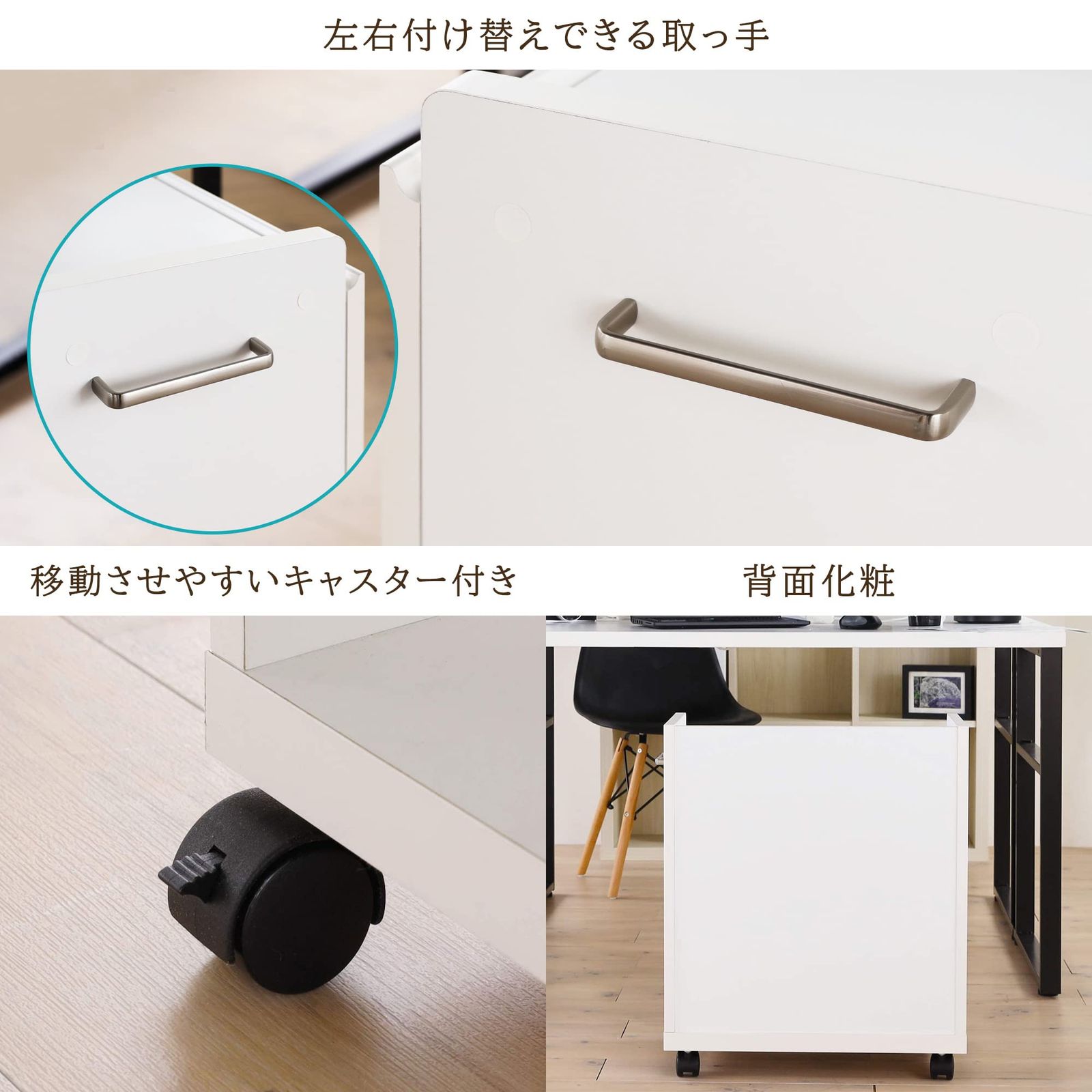 白 幅50 木製 背面化粧 高さ59.2 デスク下収納 鍵付き 奥行31cm 扉 キャスター付 OF2-6050DC ラック サイドワゴン オフィスコ2 デスクサイドに便利 白井産業