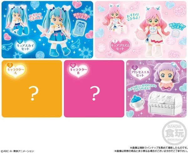 【新品】ひろがるスカイ！プリキュア ぷりきゅ～と 食玩 