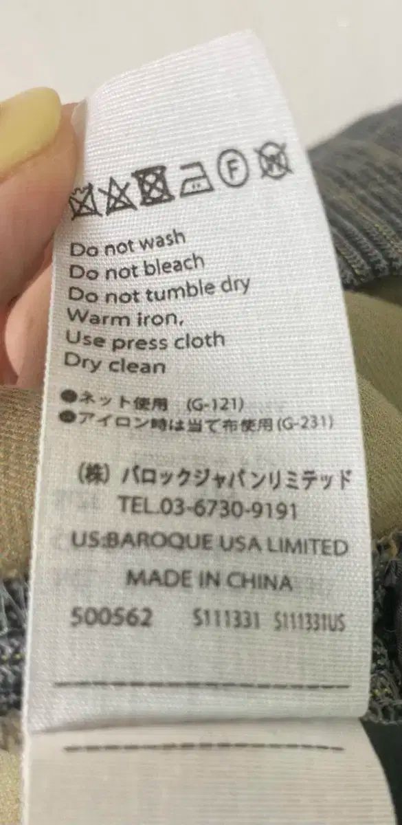 エンフォールド