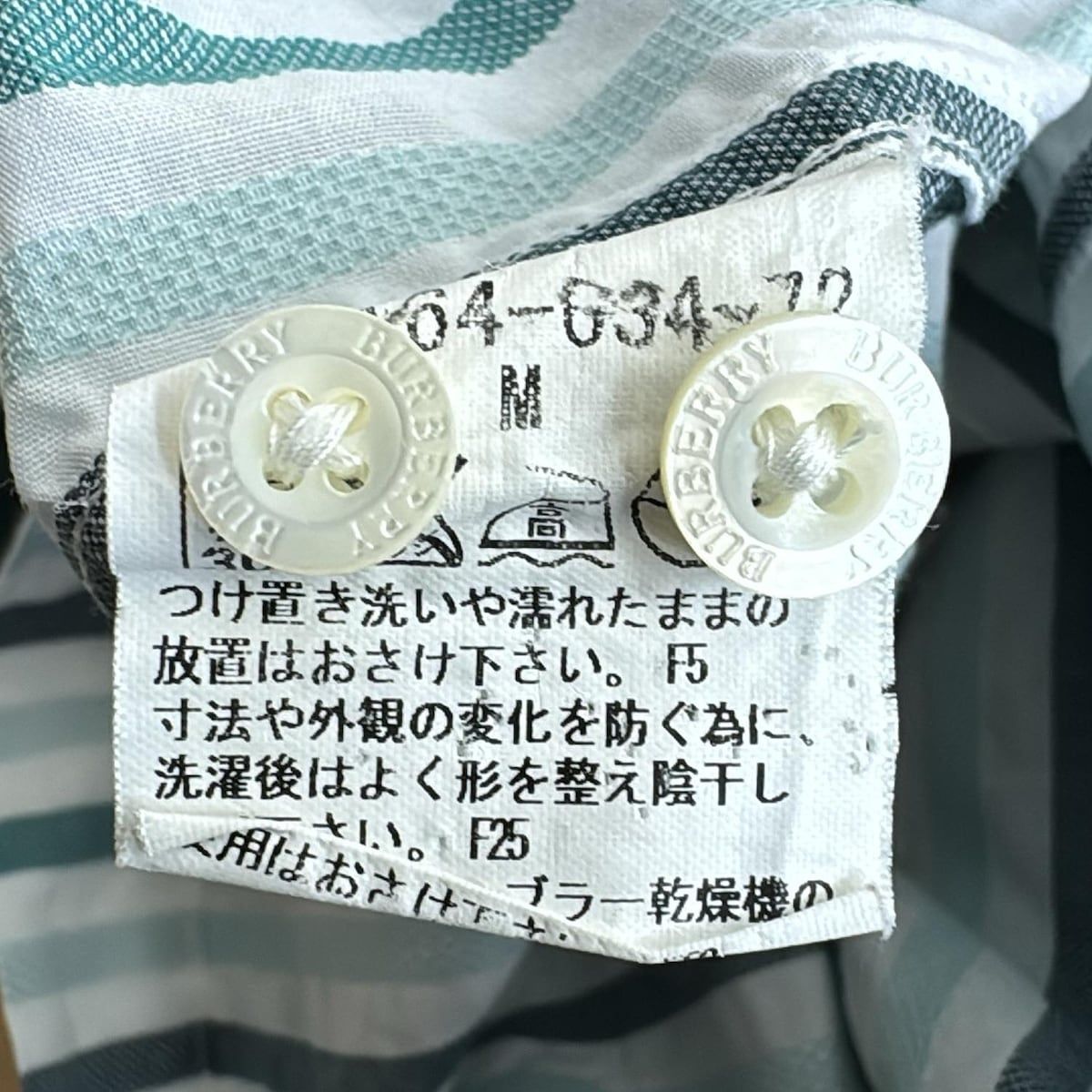 グリーン×イエロー×白