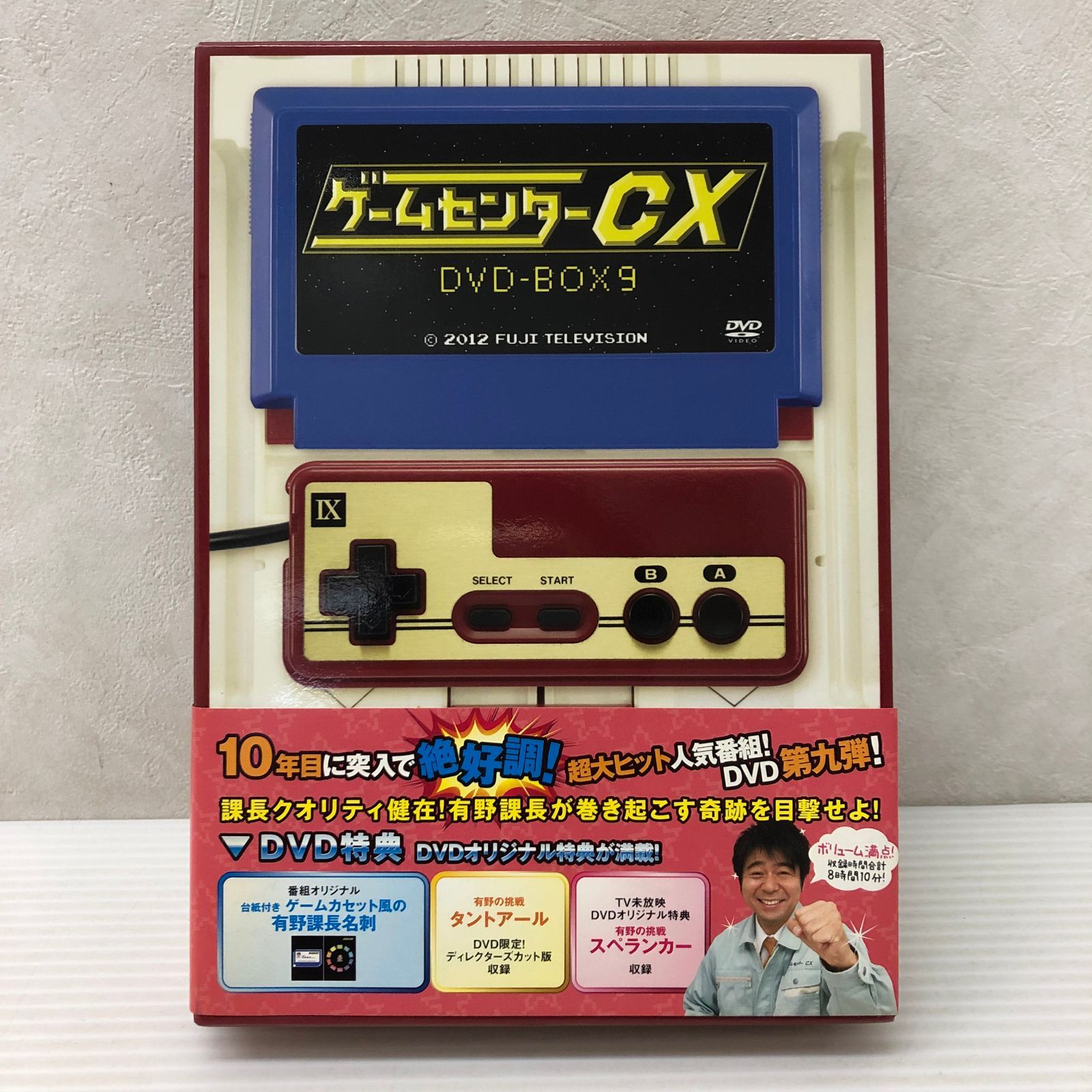 ゲームセンターcx DVD-BOX 16 17 18 Amazon.co.jp: ゲームセンターCX DVD-BOX18 : 有野晋哉(よゐこ): DVD