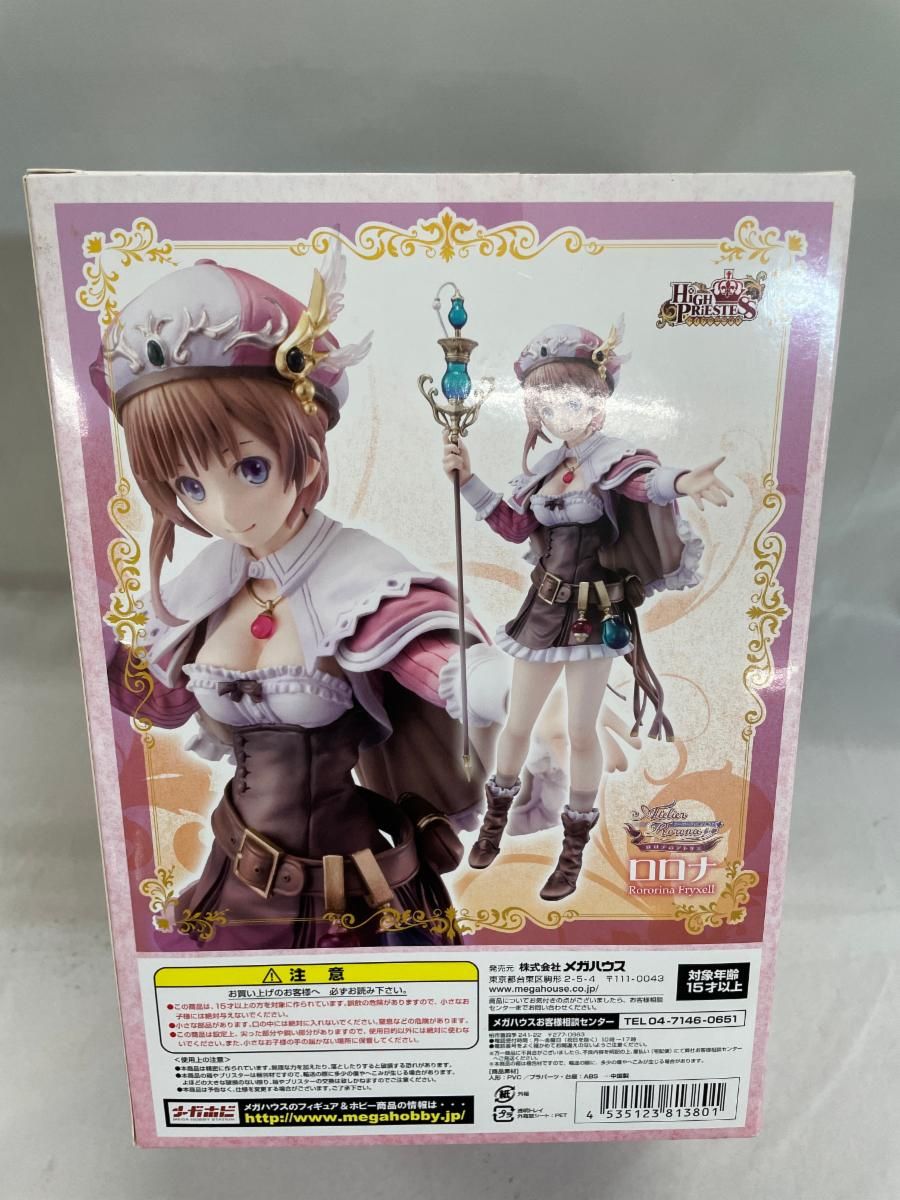 ロロナu0026トトリu0026メルルのアトリエ プレミアムアートブック岸田