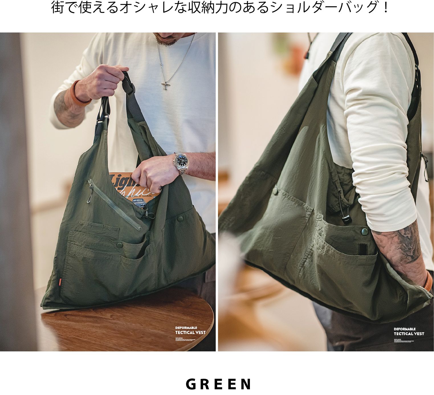 2way タクティカルベスト バッグ ナイロン【ブラック／グリーン 