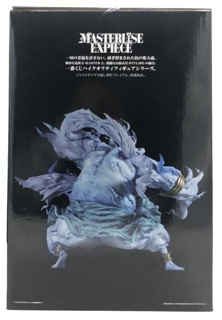 中古】[未開封] ラストワン賞 2億V雷神 MASTERLISE EXPIECE[92