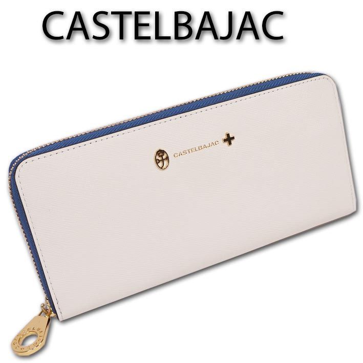 カステルバジャック CASTELBAJAC 牛革 ラウンドファスナー 長