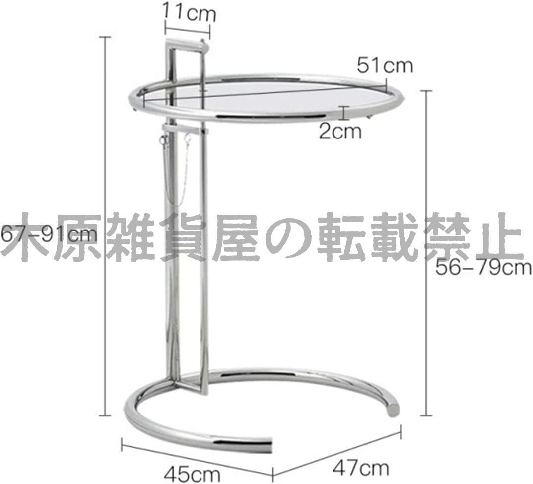 サイドテーブル ステンレススチール持ち上がるコーヒーテーブルガラス側テーブルシンプルな透明コーヒーテーブル コーヒーテーブル