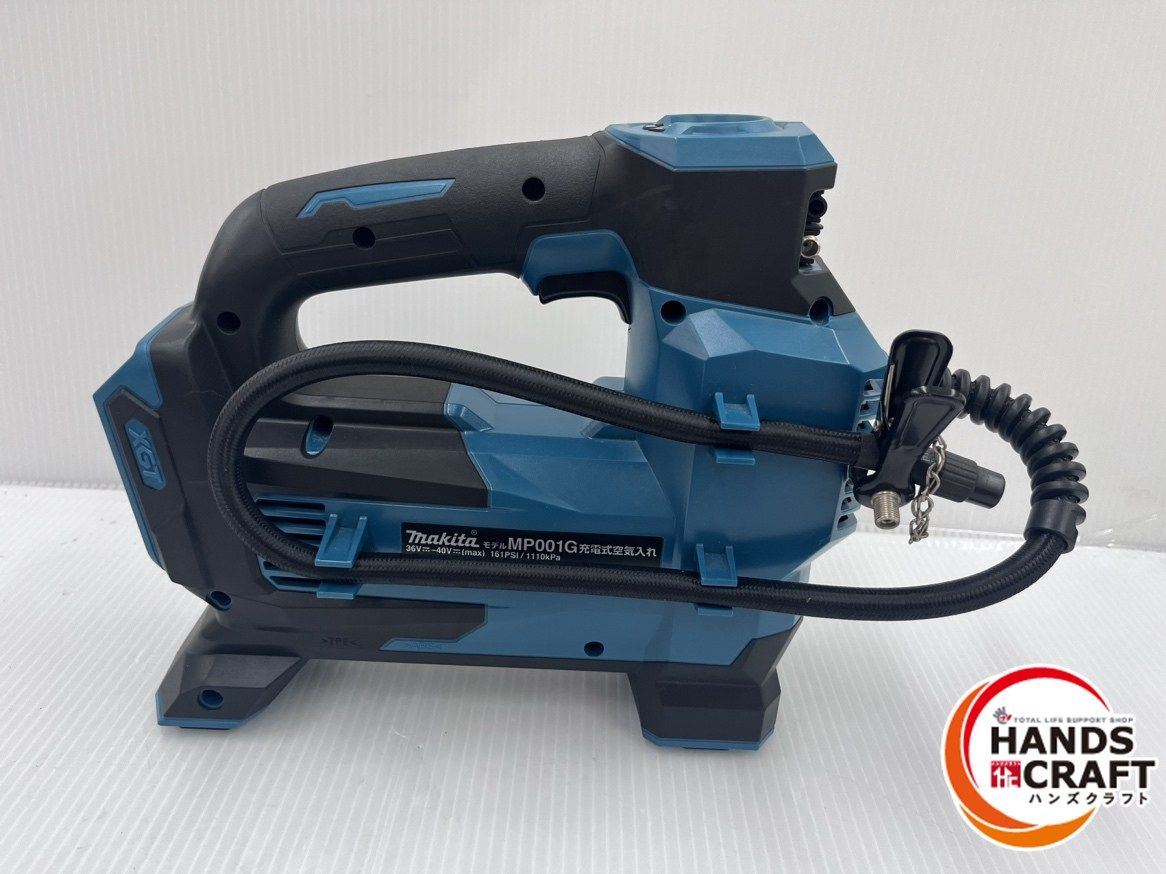 マキタ MP001G 充電式空気入れ 中古品 【ハンズクラフト宜野湾店】