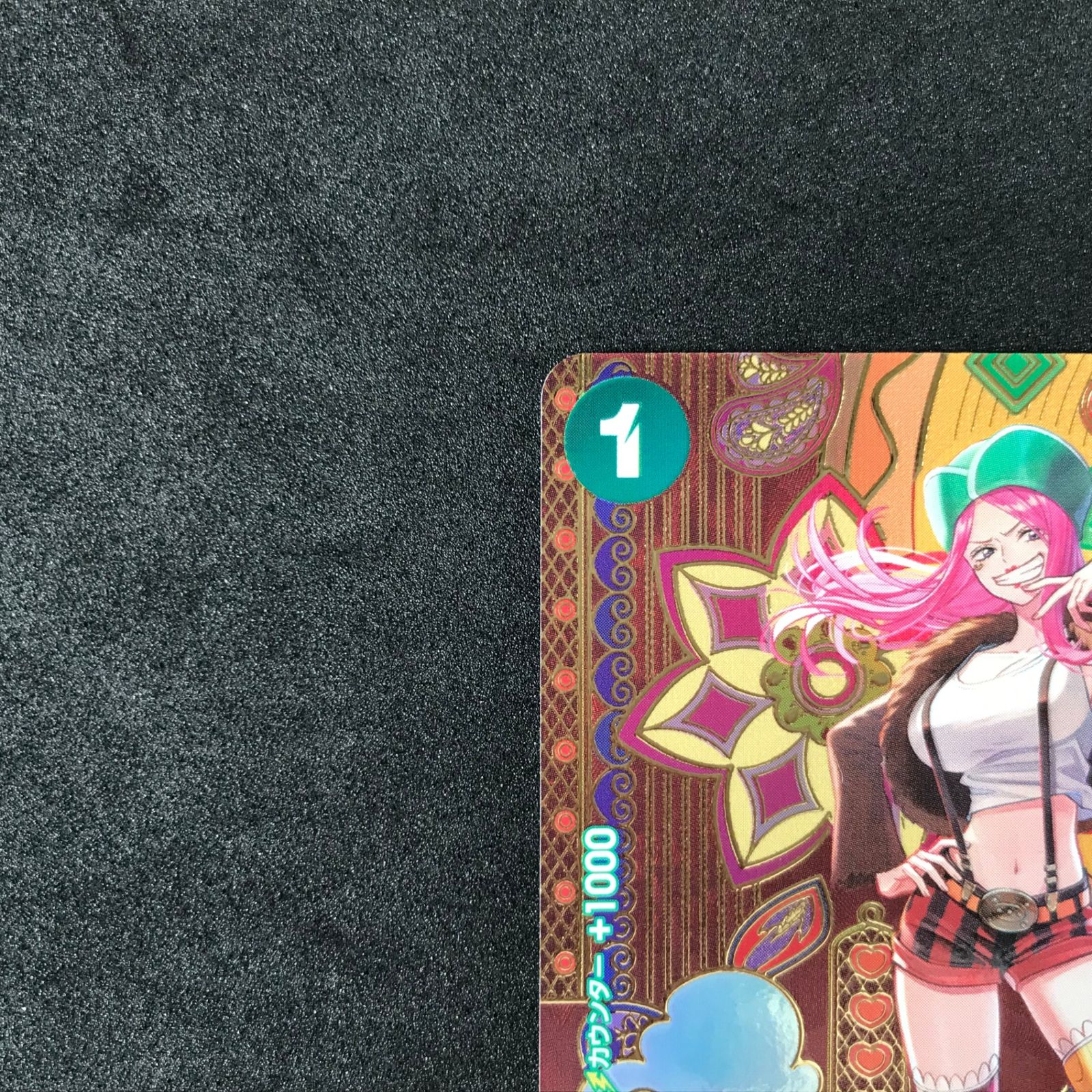 ジュエリー・ボニー　スペシャルカード　二つの伝説　4枚 Amazon.co.jp: ONE PIECEカードゲーム 二つの伝説 SP C