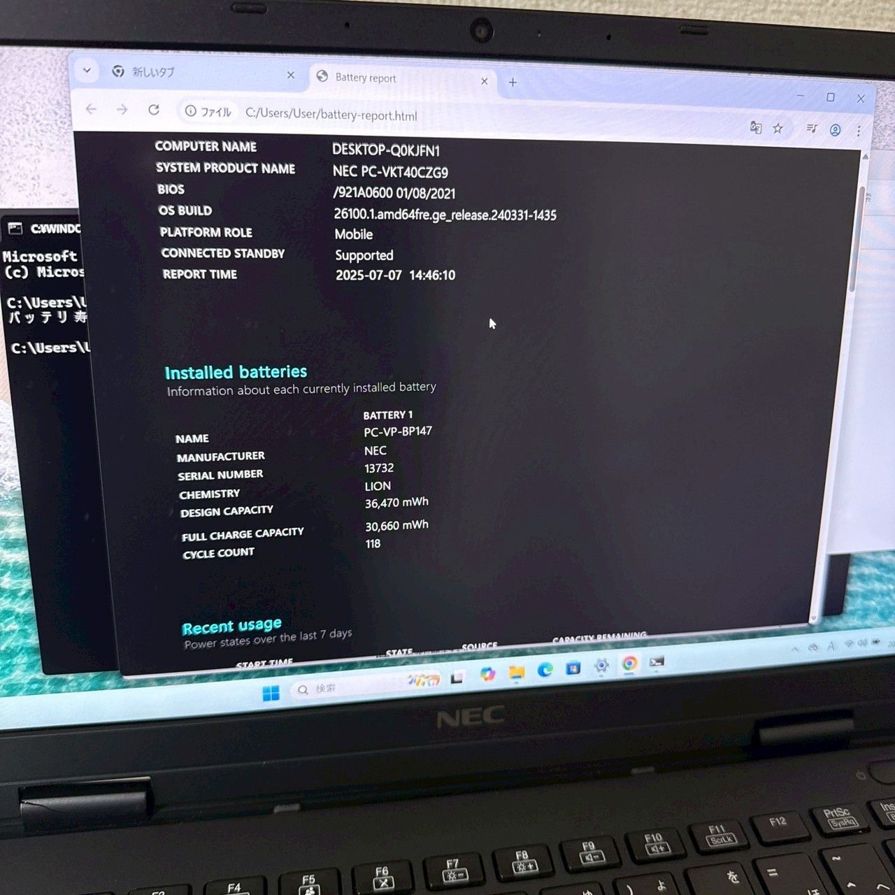 訳あり】Win11 Core i5-1130G7 8GB 256GB NEC - メルカリ