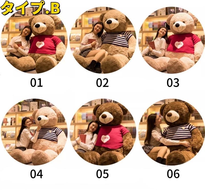 120cm】ぬいぐるみ 特大 巨大ぬいぐるみ テディベア クマ 抱き枕