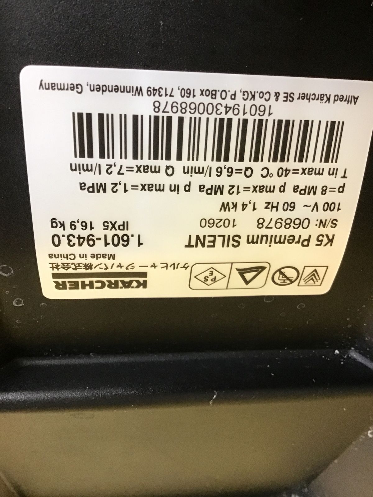 △アクトツール富山店△P福