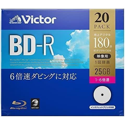 人気の福袋 驚きの安さ 新品、未使用 ☆20枚(ホワイト)☆ ビクター