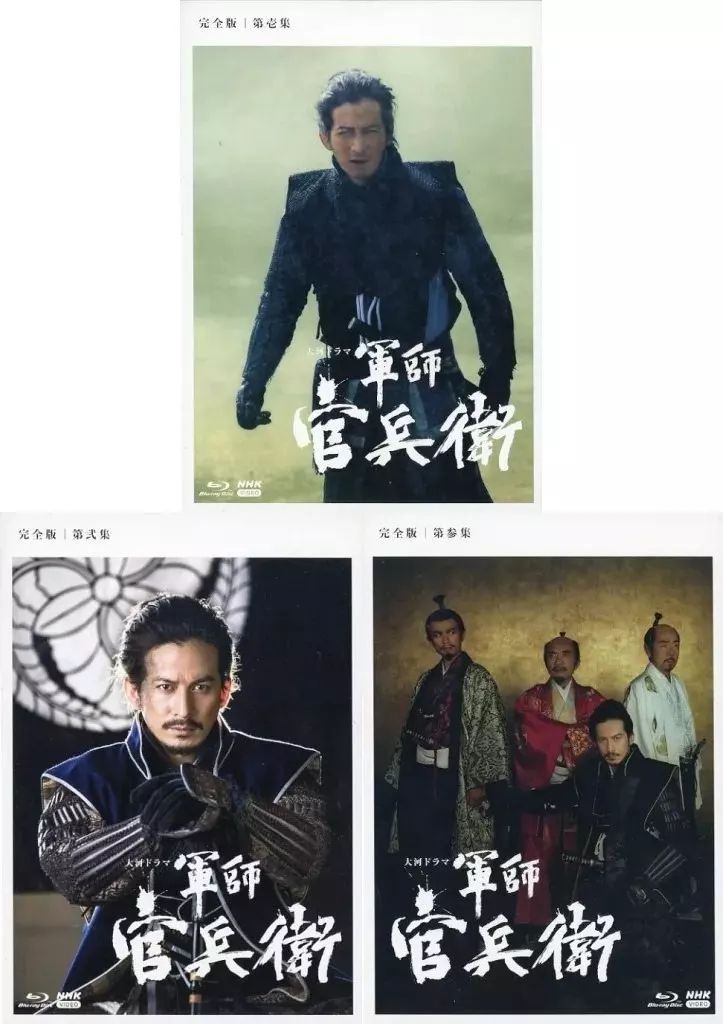 DVD 軍師官兵衛 13巻セット DVD NHK大河ドラマ 軍師官兵衛 完全版 全13 DVD 軍師官兵衛 13巻セット DVD NHK大河ドラマ 軍師官兵衛 完全版 全13
