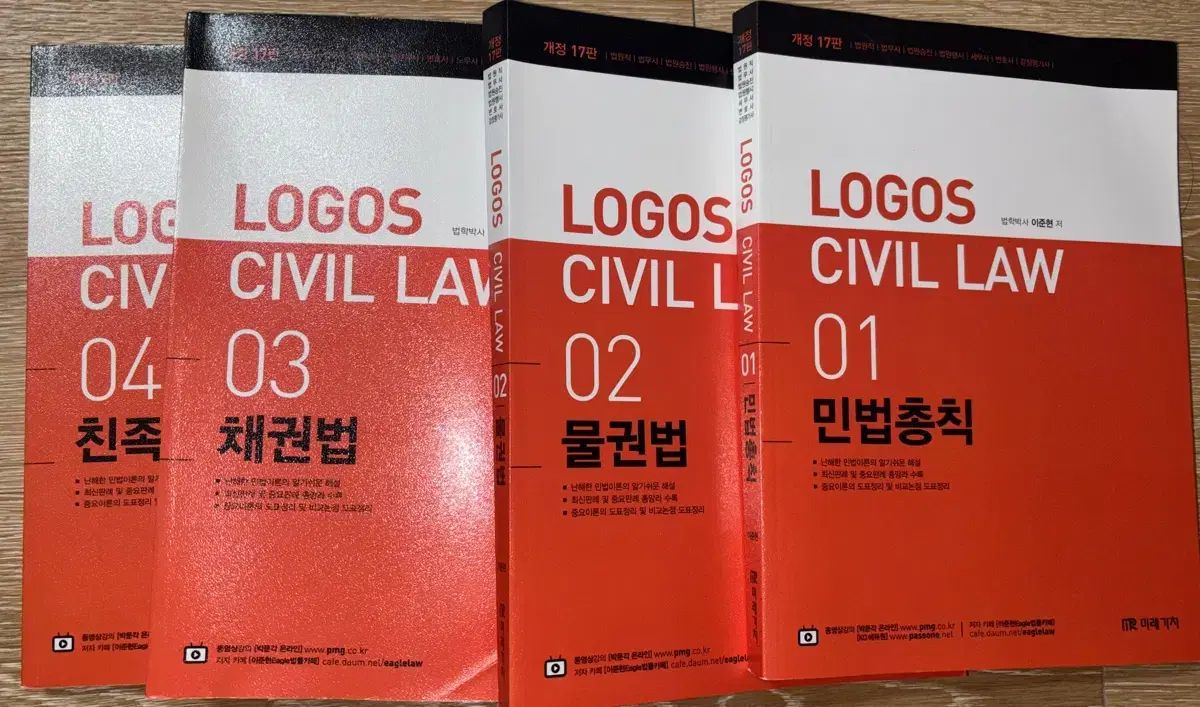 杜牧 新釈漢文大系 詩人編 第2回記本 Amazon.co.jp: 新釈