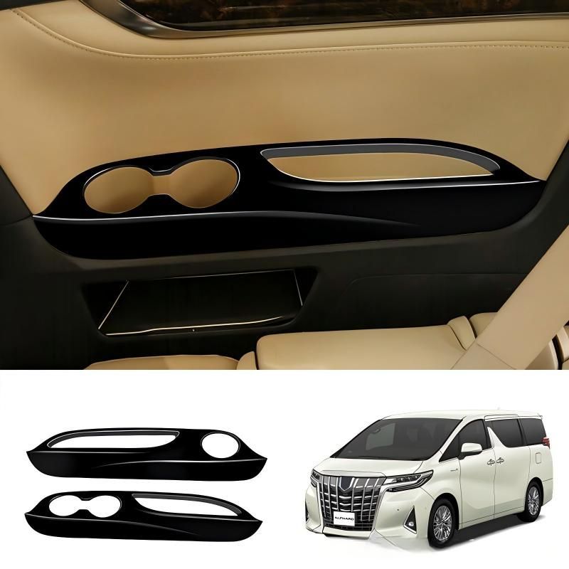 サードシート アームレスト