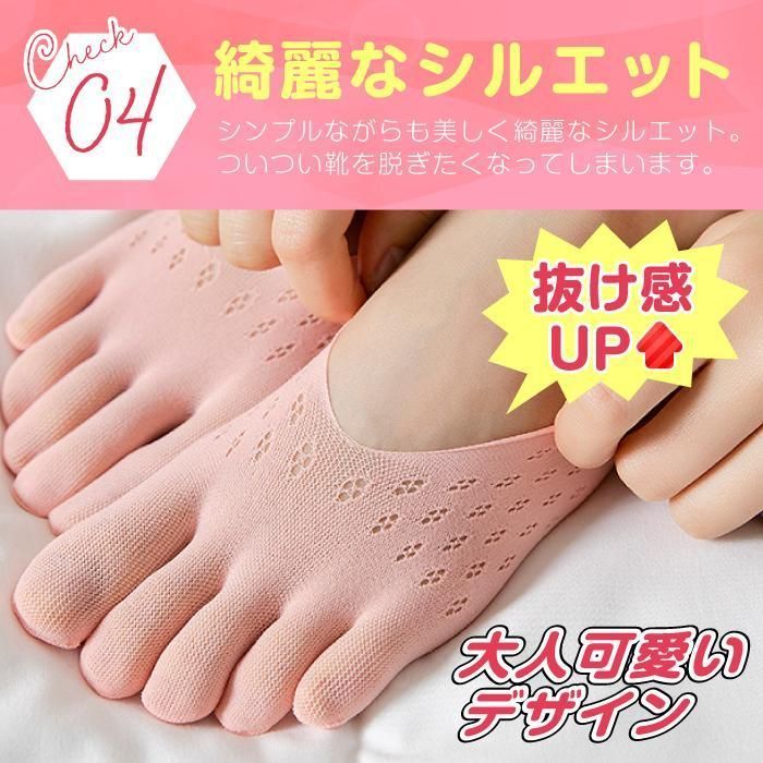 短い靴下 販売 パンプス