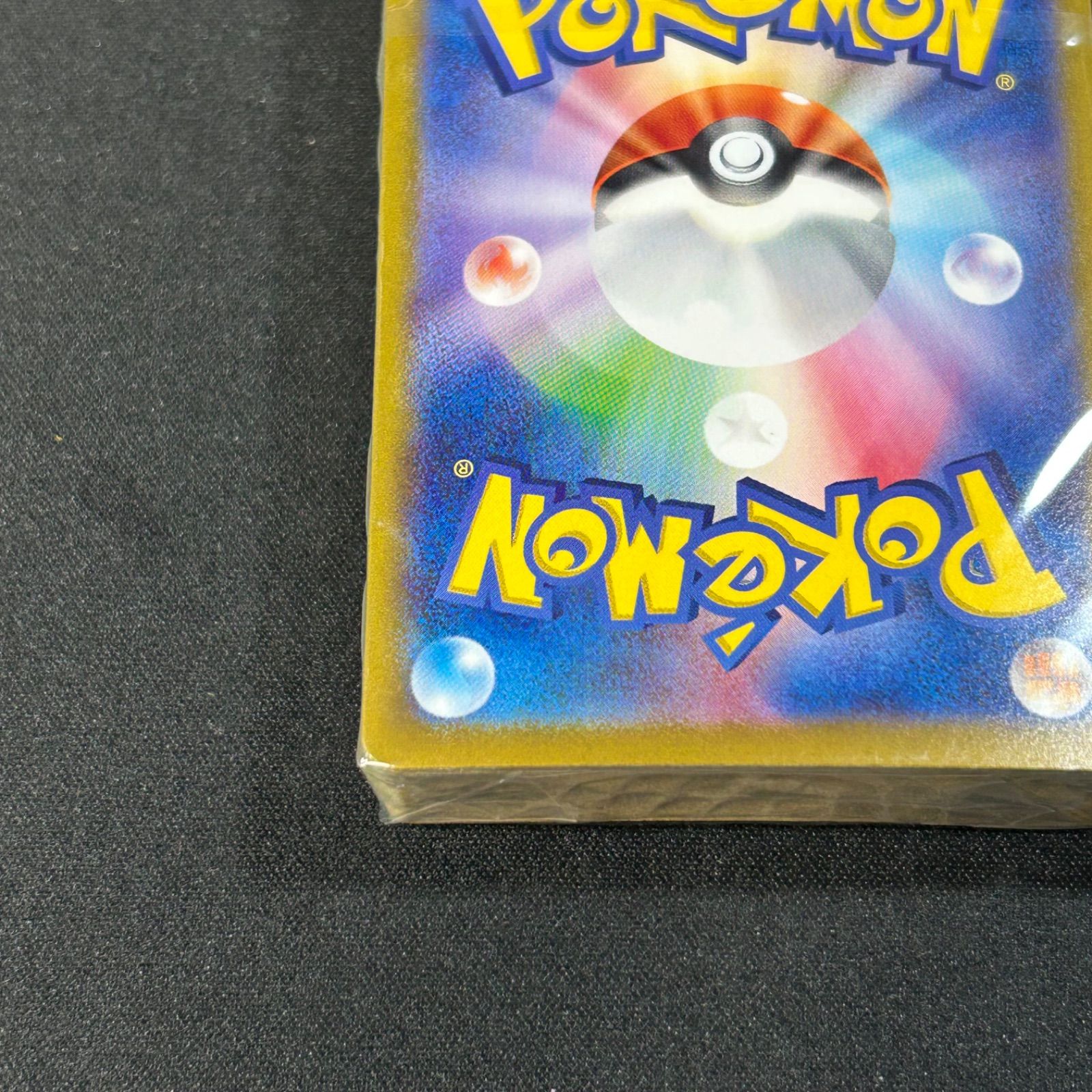 ポケモンカード クラシック Classic 御三家 デッキ 未開封 3つセット