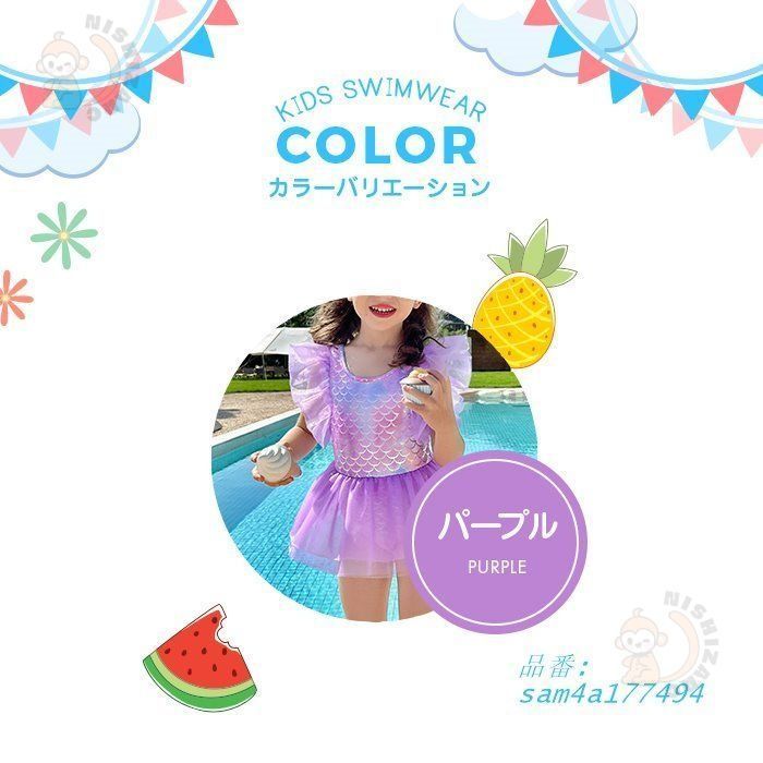 女の子 キッズ 水着 ワンピース | 2点セット オールインワン フリル 0 1 2 爆買 プール スイムキャップ 110cm-130cm (90,