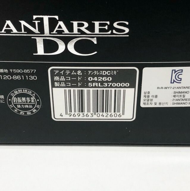 SHIMANO - SHIMANO/シマノ 21アンタレスDC 右【83463-007】 SHIMANO/シマノ 21アンタレスDC 右【83463-007】