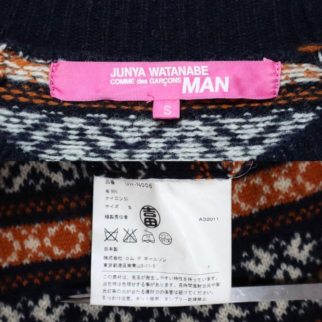 コムデギャルソン ジュンヤワタナベ 11AW ノルディック柄 ニット ワンピース コムデギャルソン ジュンヤワタナベ 11AW ノルディック柄 ニット