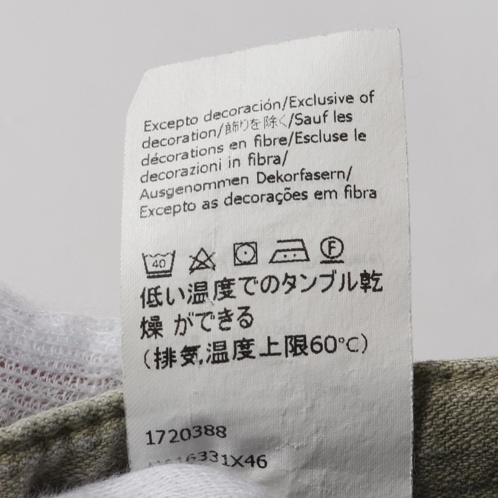 サイズM 未開封 レゴ クリエイター 家 4つセット 31069 31053 31065