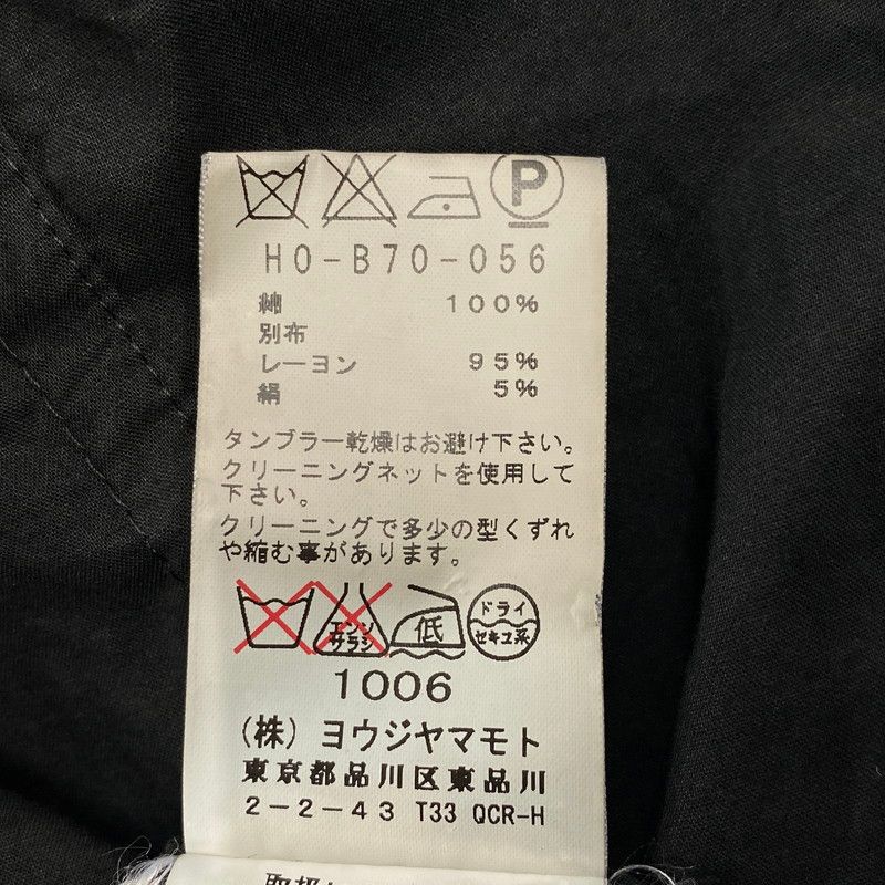 ショートスリーブ