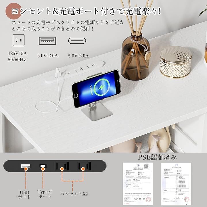 IKIFLY チェスト収納 タンス 棚付き 箪笥 リビング収納チェストUSB Amazon｜IKIFLY チェスト収納 タンス 棚付き 箪笥 リビング収納