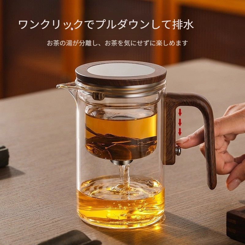 木製ハンドル付きクリエイティブガラスマジックティーポット 600ml/20oz磁気耐熱ティーu0026コーヒー分離カップ キッチン オフィス 学生 ポータブルスポーツ アウトドア旅行 パーティーに適し