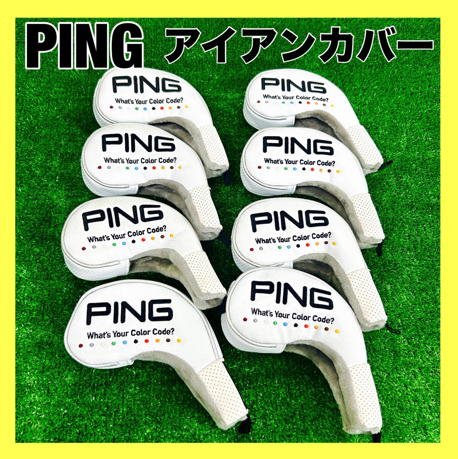 Amazon.co.jp: ピン PING ヘッドカバー カラーコード アイアン