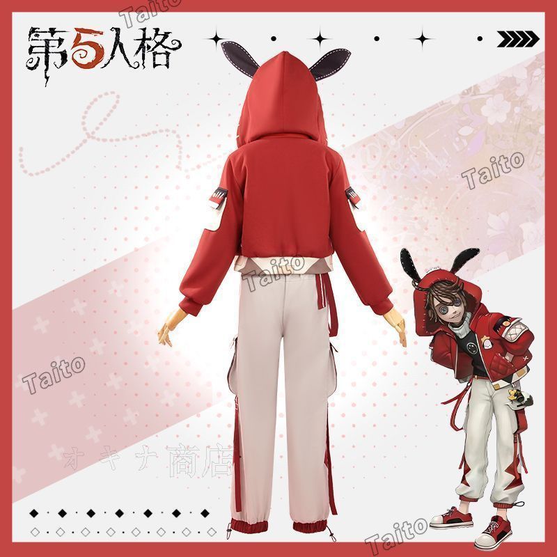 サバイバー