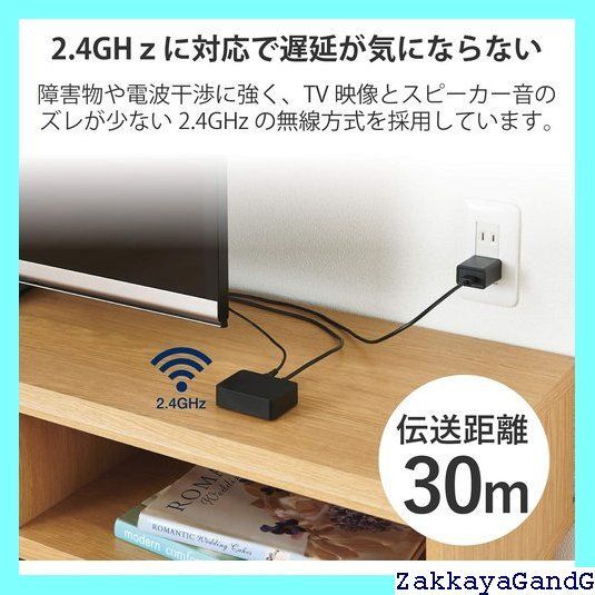 ネックバンドタイプ AFFINITY