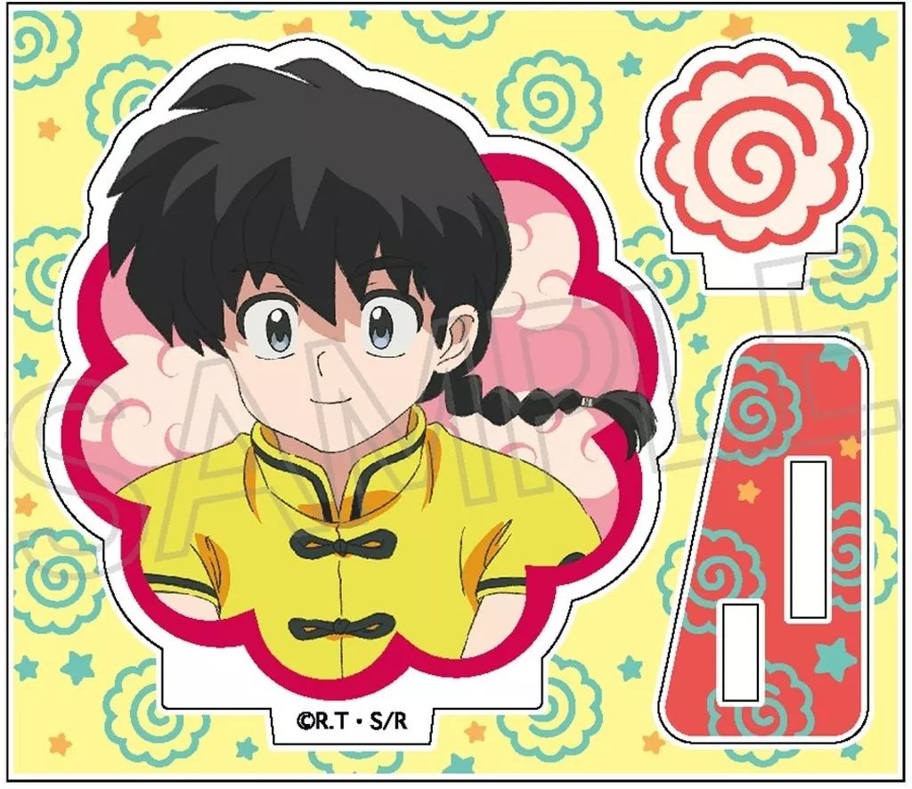 【中古】アクリルスタンド・アクリルパネル 早乙女乱馬(男) 「らんま1/2 ミニアクリルスタンド」