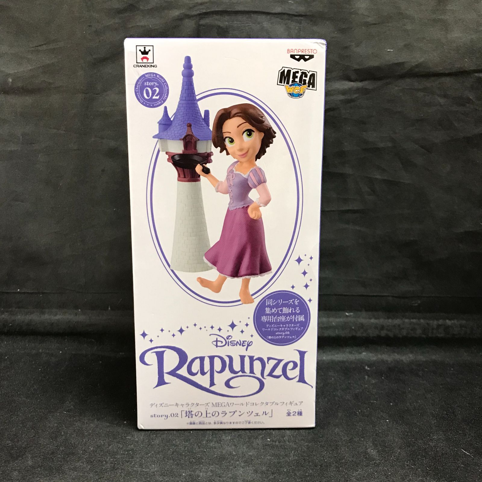 希少】Disney ディズニー ワールドコレクタブル