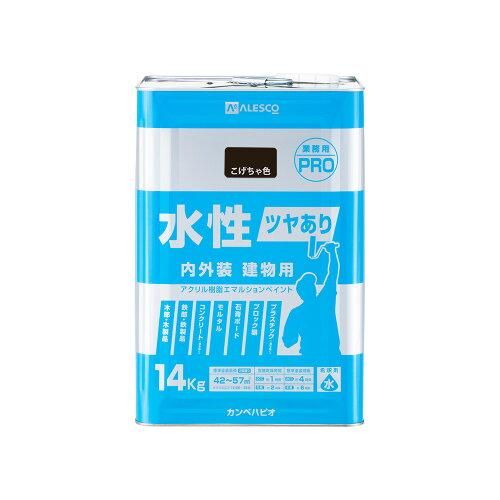 5営業日で発送 カンペハピオ KH 水性ﾂﾔあり建物用PRO こげちゃ 14L 00447650163140