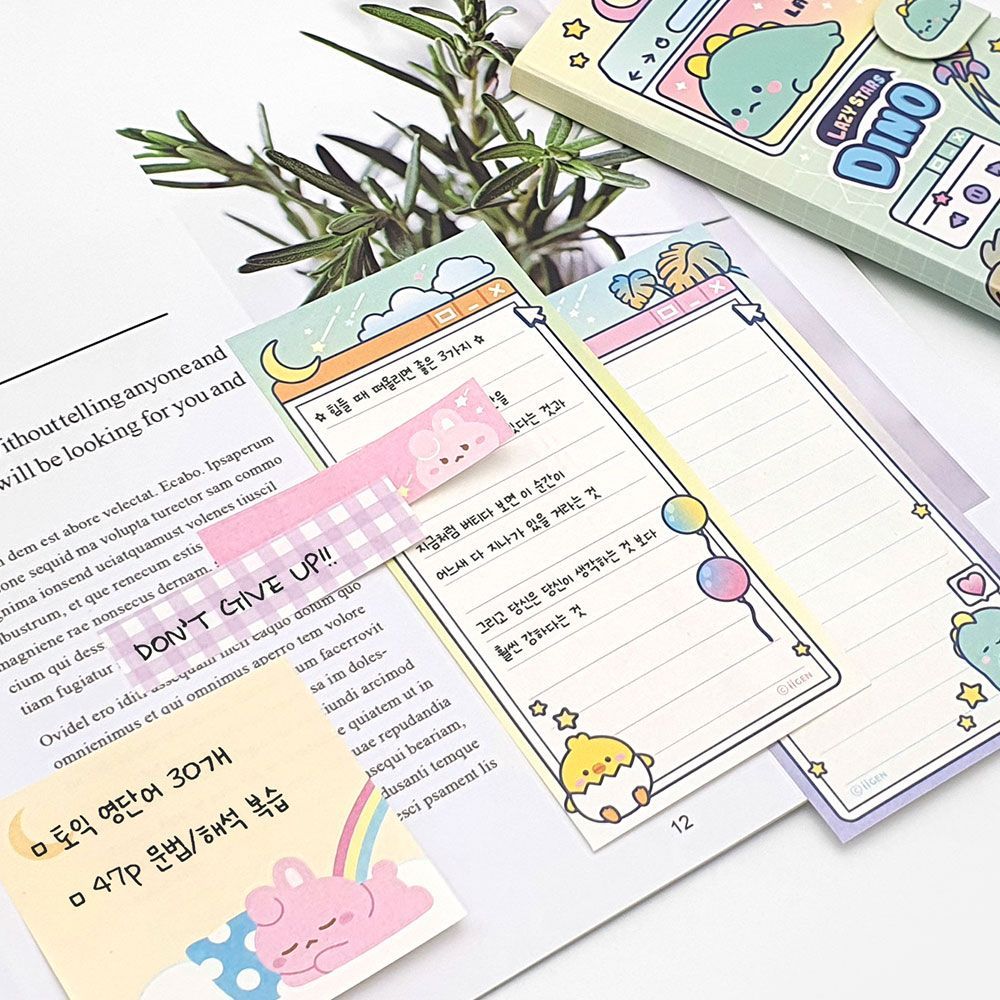 ブック付箋メモ ハイハイ ふせん 付箋 メモ メモ帳 韓国文具 1冊