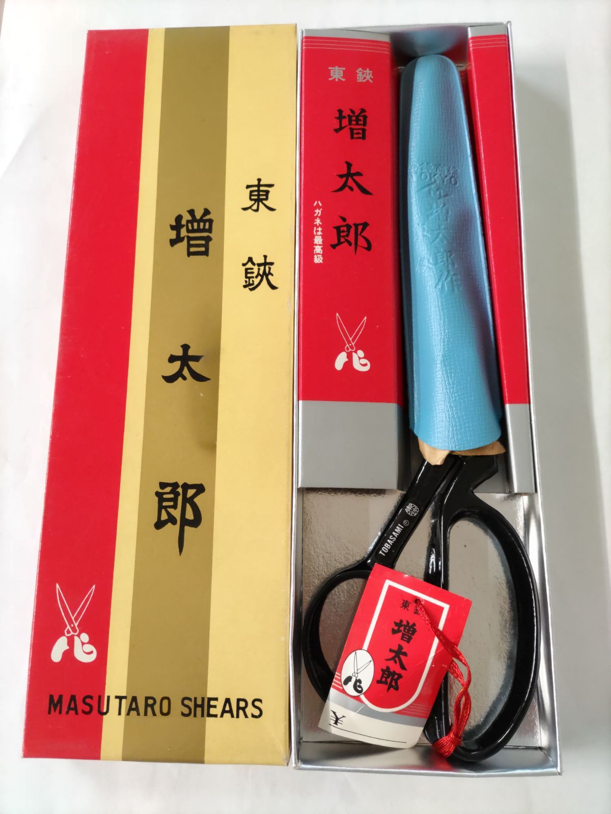 増太郎 《ラシャ切鋏》 280mm 【A】