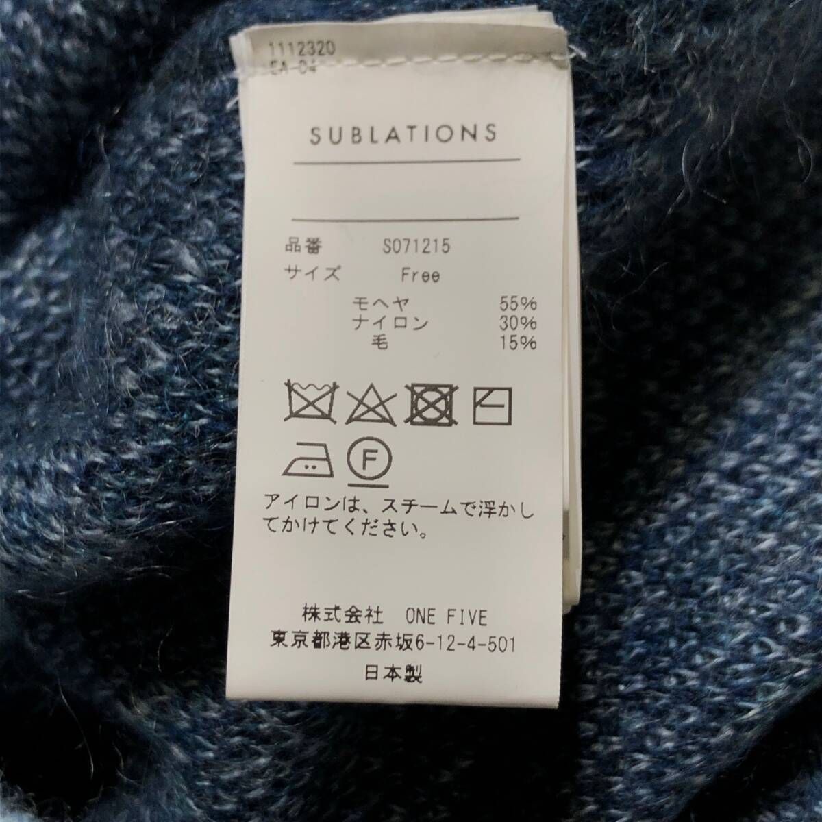 SUBLATIONS カーディガン 2025年最新】sublations カーディガンの人気アイテム - メルカリ