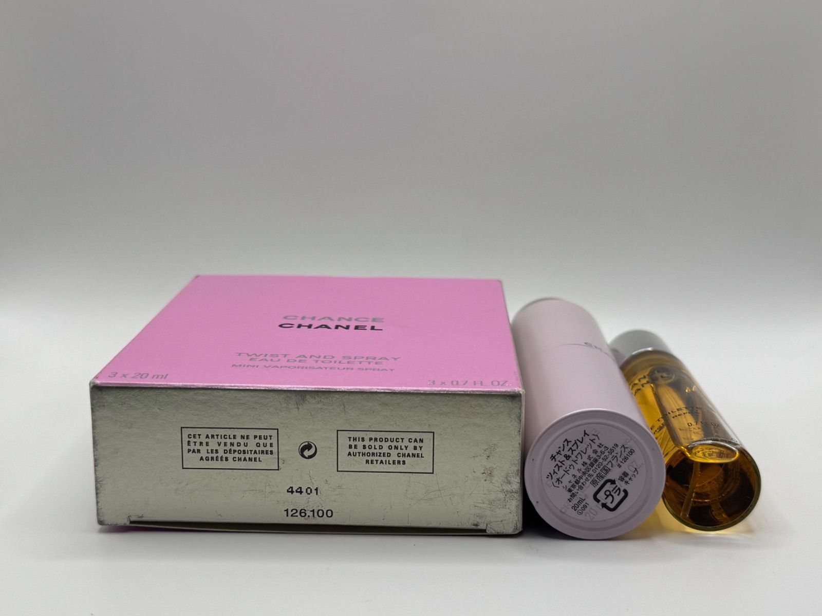 シャネル チャンス ツイスト&スプレイ オードトワレ 20ml × 2本