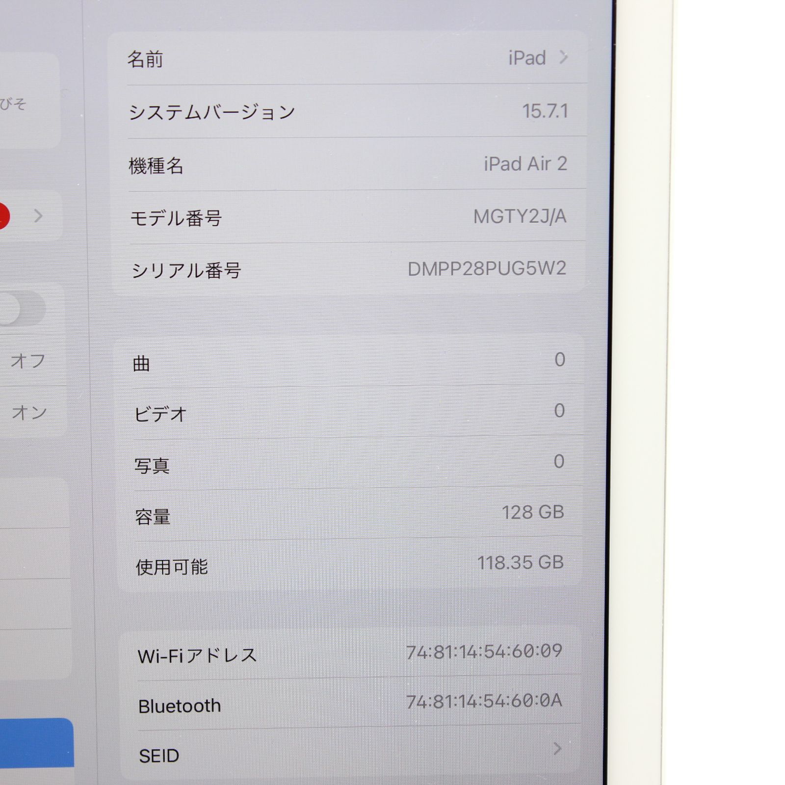 美品 iPad Air2 128GB シルバー MGTY2J/A Wi-Fi - BRAND COCO メルカリ