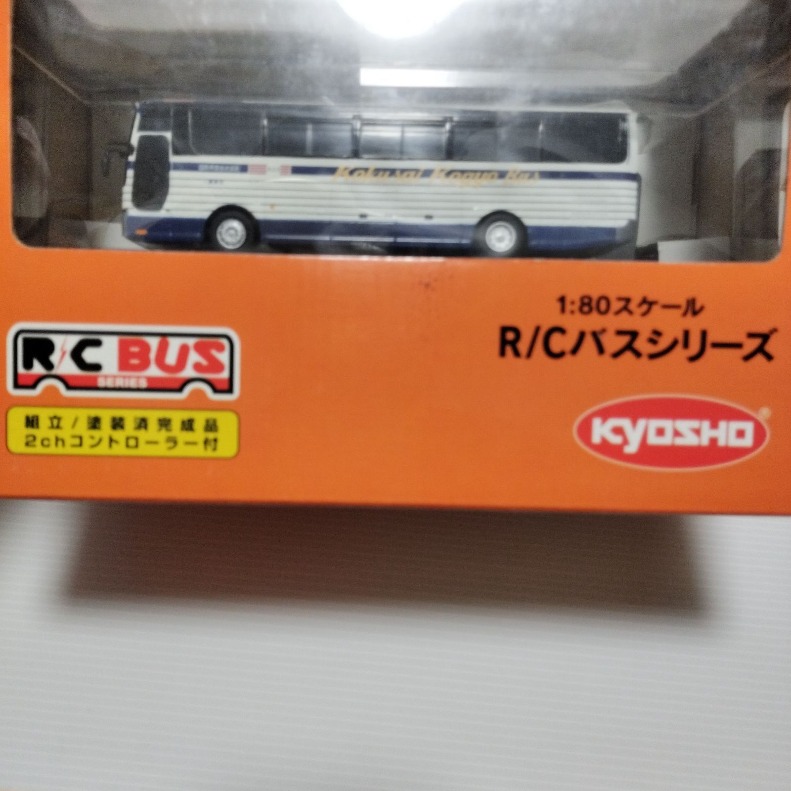 京商 R/Cバス 国際興業観光バス 1:80スケール いすゞガーラ バスの