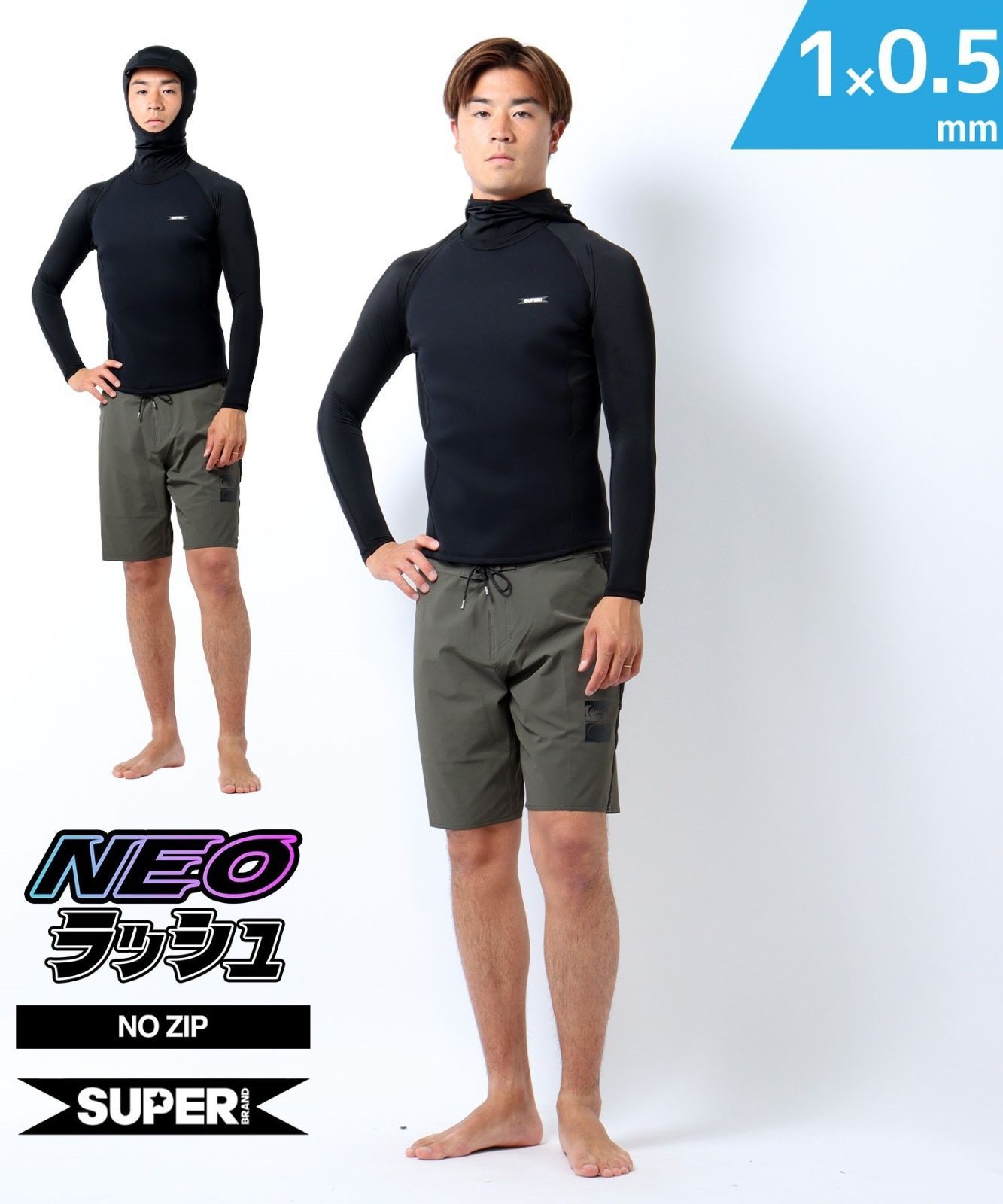 ムラスポOUTLET公式 ♥品 SUPER BRAND スーパーブランド HD SUPER 1mm HD 25SS メンズ ウェットスーツ ジャケット ネオラッシュ ムラサキ サーフィン ムラサキスポーツ 訳あり OUTLET アウトレット