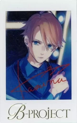 【】キャラカード(キャラクター) 増長和南 スペシャルチェキ KING of CASTE ver. 「B-PROJECT KING of CASTE ～Sneaking Shadow～」 アニメイトガールズフェスティバル2018 会場限定W特典