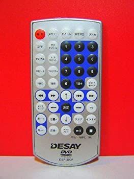 DESAY DVDリモコン DSP-300F(中古品) 中古】 DESAY DVDリモコン DSP-300F - メルカリ
