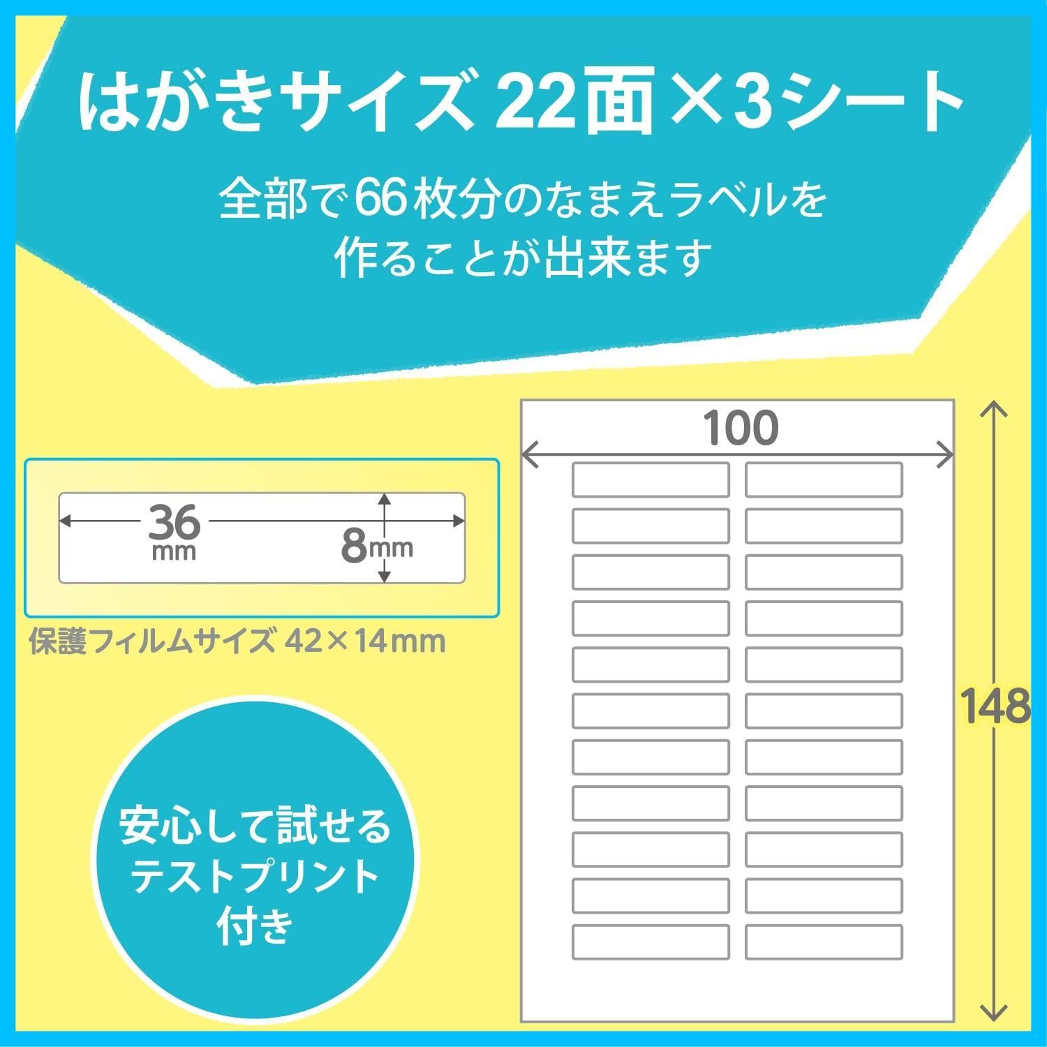 エレコム ラベルシール 宛名・表示ラベル GIGAスクール向け しっかり