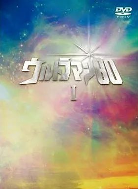 中古】特撮DVD ウルトラマン80 DVD30周年メモリアルBOX I 熱血