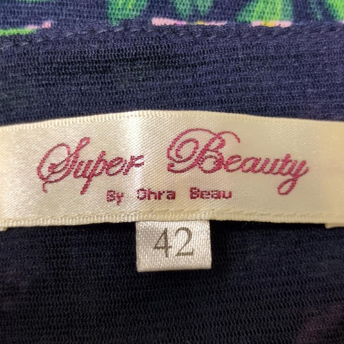 SUPERBEAUTY スーパービューティー