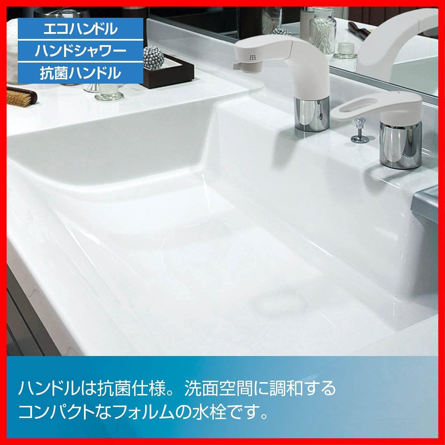 シングルレバー